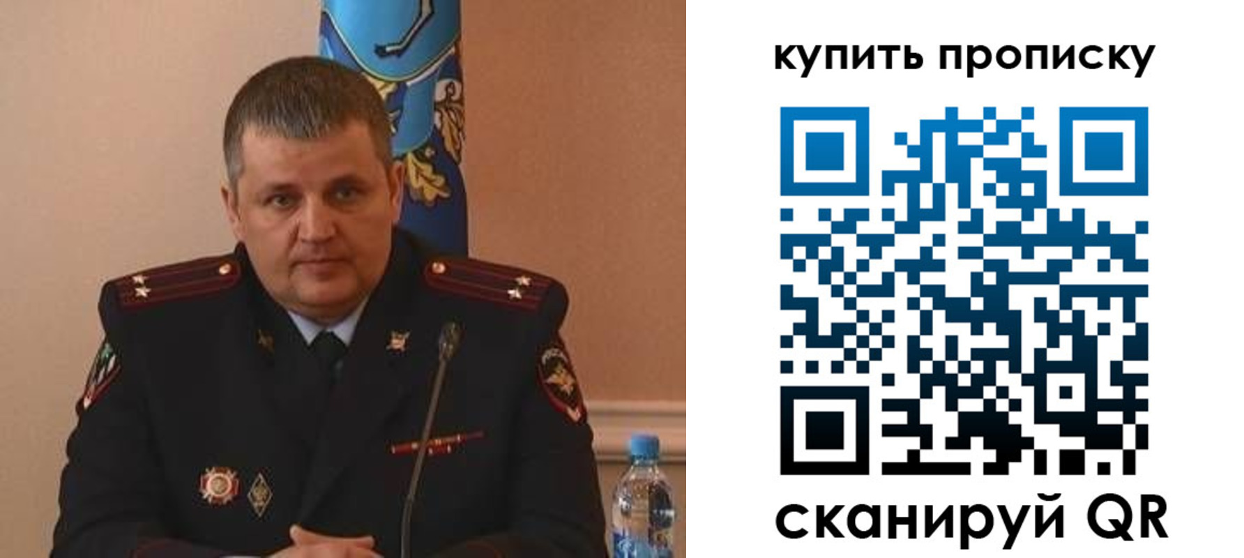 временная регистрация в квартире в Опочке