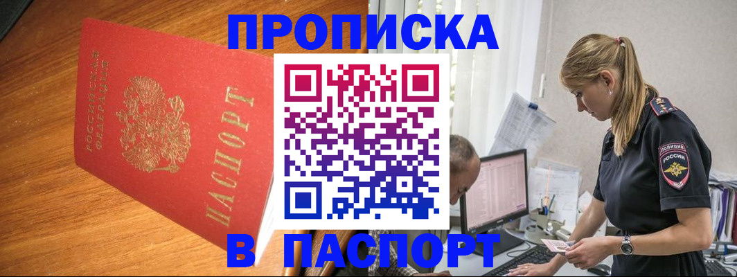 регистрация для дет. сада в Опочке